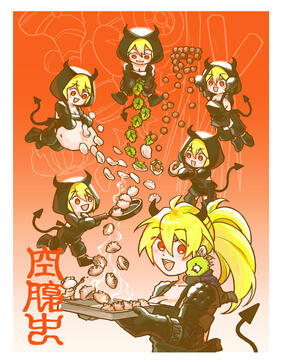 nikaidou